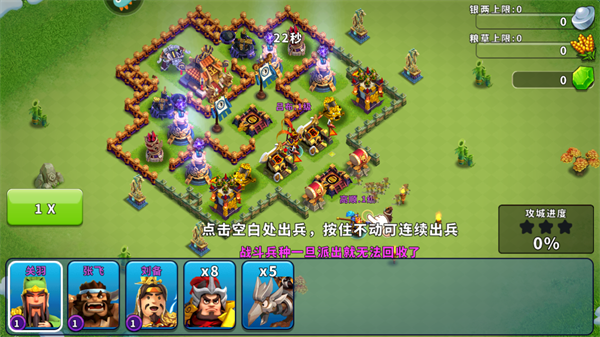 怎么玩截图1