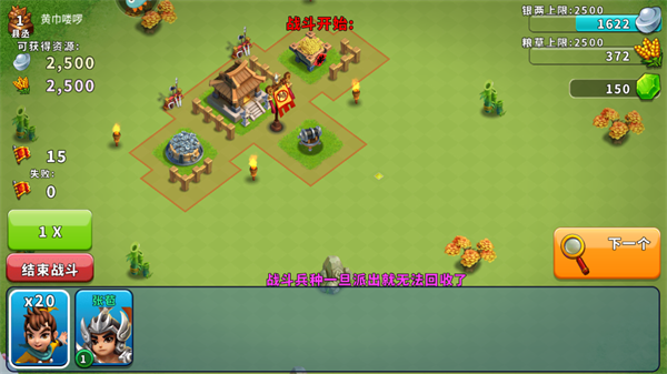 怎么玩截图5