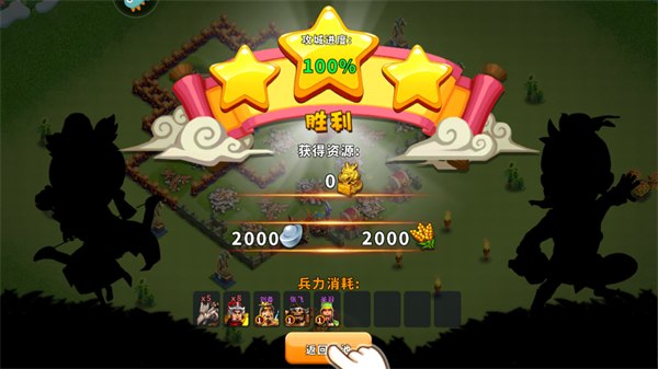 怎么玩截图6