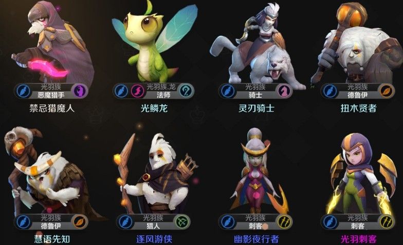 召唤流德鲁伊玩法攻略截图2