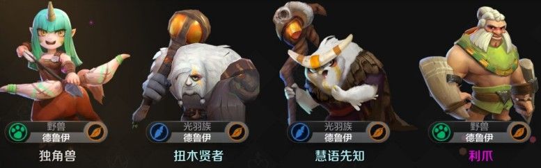 召唤流德鲁伊玩法攻略截图1