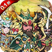 颤抖吧三国H5(0.1折)