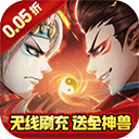 器灵宝塔H5（卓越MU0.05折）