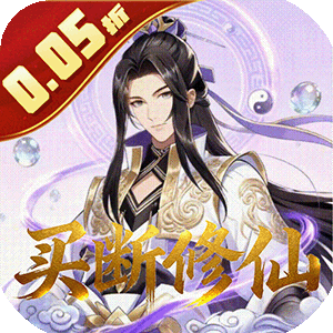 大刀客H5（0.05折情人看刀）