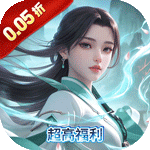 战天下H5（0.05折断水无痕）