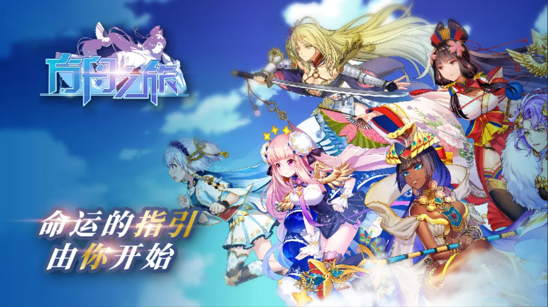 方舟之旅（0.1折）H5永久大额