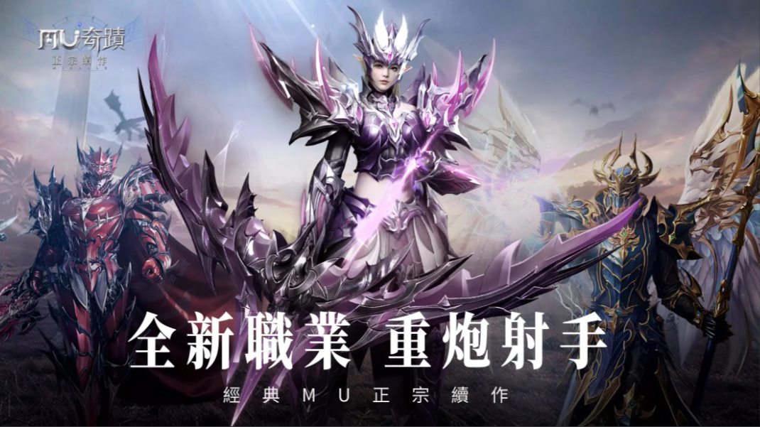 雷霆战魂（奇迹7）累充表