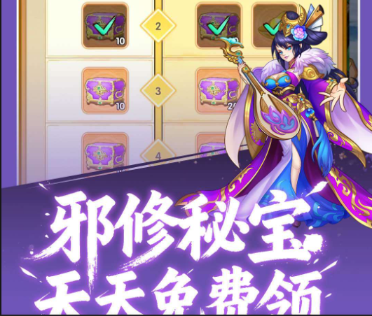 魔灵纪元（0.1折邪修极速突破版）优质评论征集活动