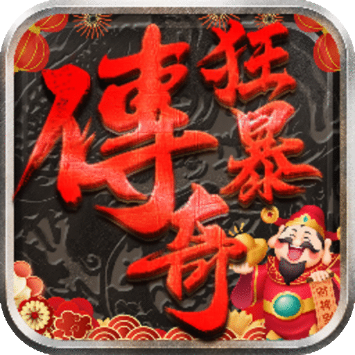 光速游戏