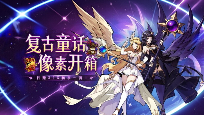 狸猫突击队（童话开箱1折免费版）区服冠名活动
