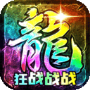 光速游戏
