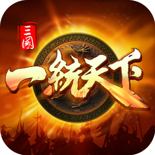 光速游戏